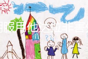 長期服用他達(dá)拉非害處多,出現(xiàn)依賴性僅其中之一