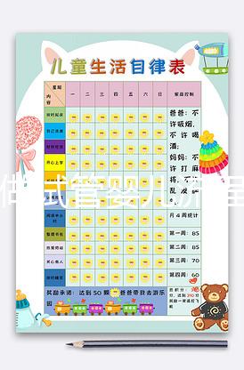 長(zhǎng)沙做試管嬰兒流程步驟?試管全程流程解析與時(shí)間安排