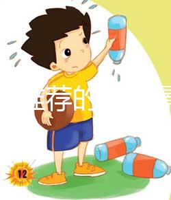 老中醫推薦的張仲景降尿酸秘方在這，想根治的孕婦快戳