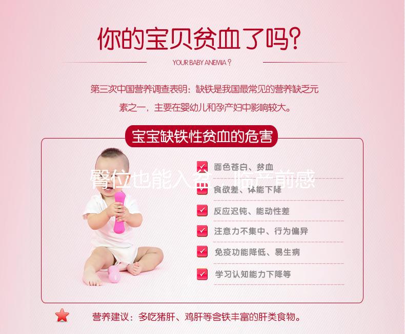 臀位也能入盆,臨產前感覺比普通孕婦更強烈