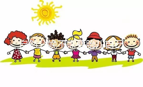 自然分娩不需要胎兒自己會(huì)出來揭秘,第一個(gè)胎兒不知道該怎么辦