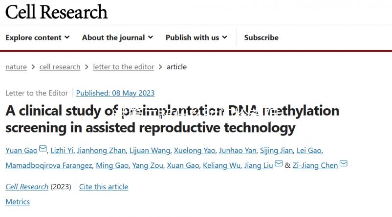 試管二超什么時(shí)間檢查陰超戳，上午or下午哪個(gè)好看完就知道