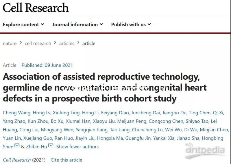 試管嬰兒的具體步驟（試管嬰兒的具體步驟是什么？）