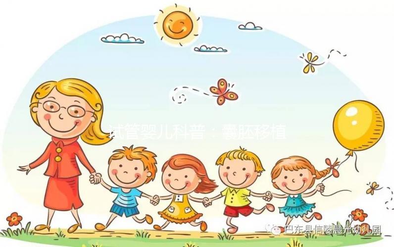 試管嬰兒科普:囊胚移植失敗的原因一般有哪些?