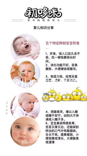 試管嬰兒凍胚養(yǎng)囊胚(試管嬰兒凍胚養(yǎng)囊胚多少錢(qián))