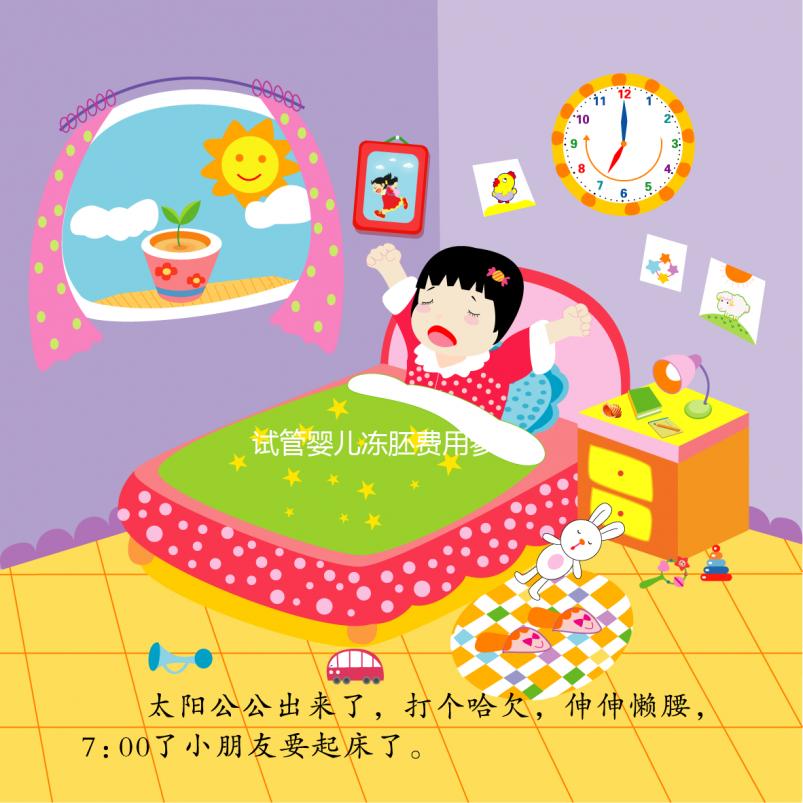 試管嬰兒凍胚費用參考，各個醫院收費均按照年數計算