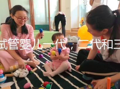 試管嬰兒一代，二代和三代有什么區別嗎？