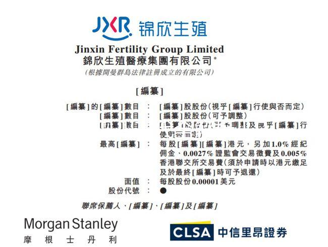 試管嬰兒三代全解析！???