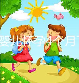 試管嬰兒懷孕4個月了還出血不正常！該怎么辦專家來支招