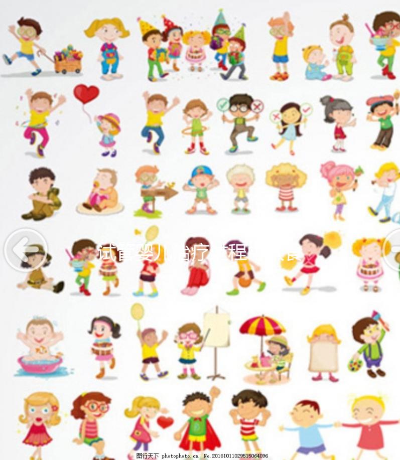 試管嬰兒治療過程中飲食注意事項，坊間流傳偏方不可信