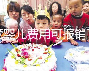 試管嬰兒費(fèi)用可報(bào)銷了,16 項(xiàng)輔助生殖技術(shù)納入北京醫(yī)保,此舉措可能帶來哪些幫助和影響?