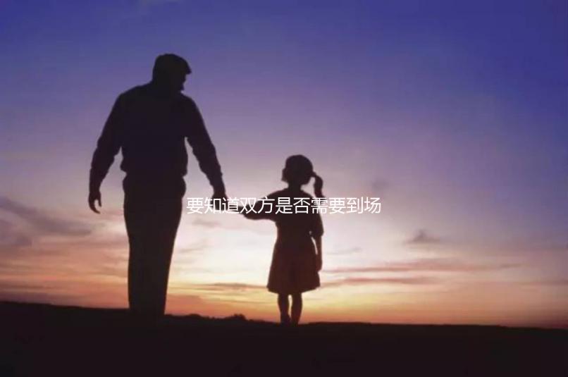 要知道雙方是否需要到場(chǎng)才能銷毀胚胎,男方是否不能去或只能推遲