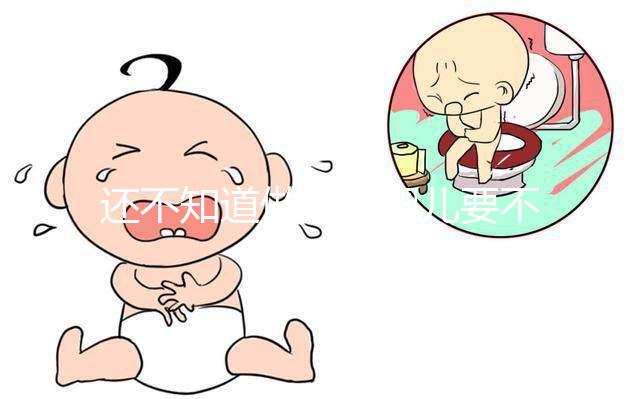 還不知道做試管嬰兒要不要結婚證？這些必備材料都看看