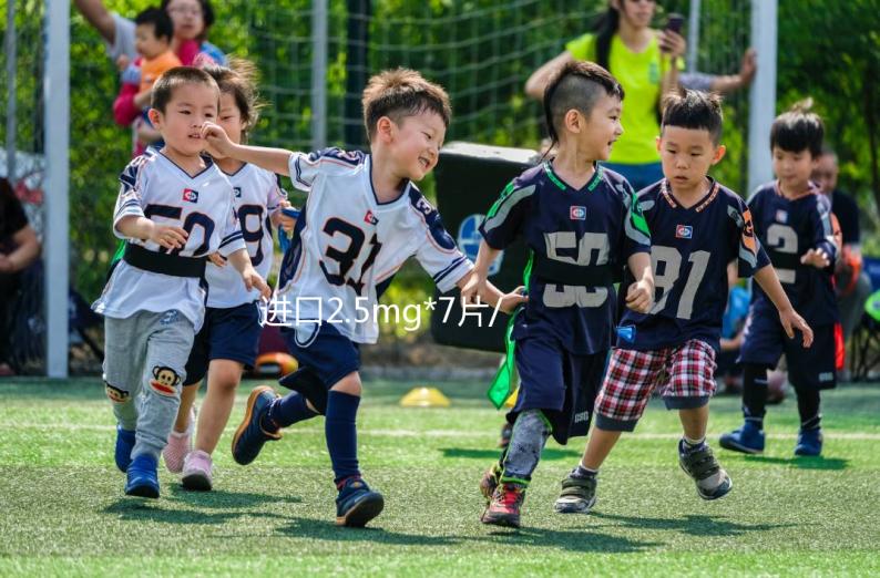 進口2.5mg*7片/盒利維愛哪里買？各大網站價格盤點分析