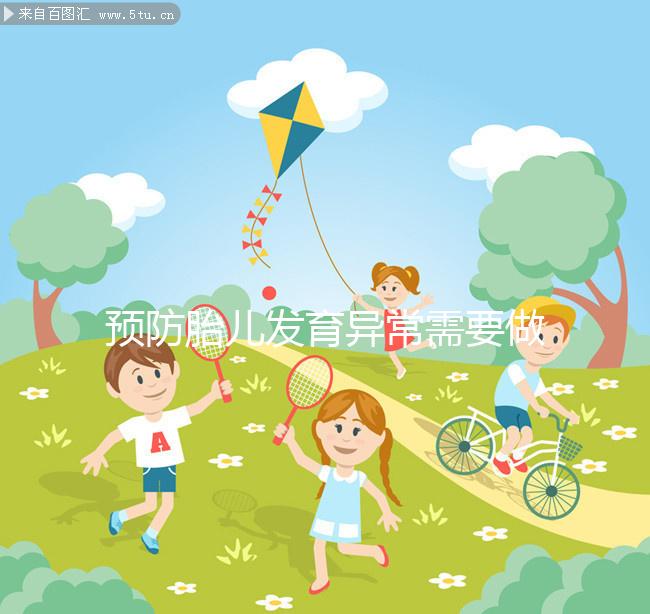 預防胎兒發育異常需要做哪些檢查？