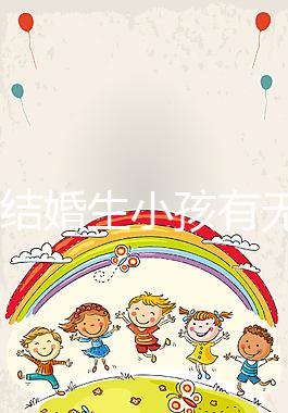 37歲結婚生小孩有無意義戳，看完這些男明星經歷豁然開朗