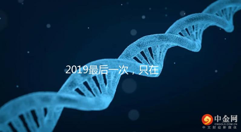 2019最后一次，只在廣州！RFG試管答疑會，你一定要來！