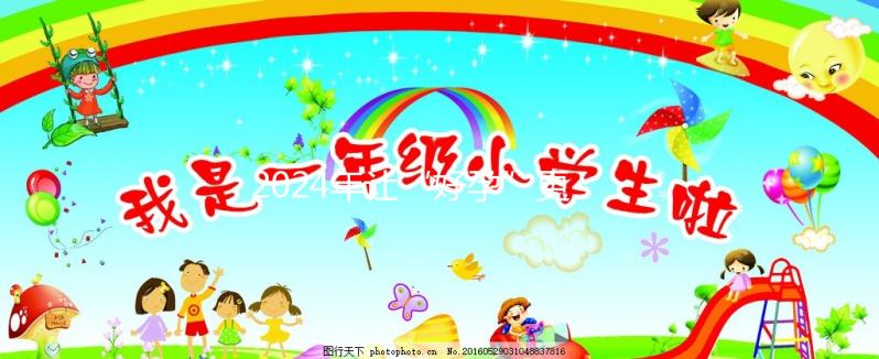 2024年讓“好孕”更容易，北醫(yī)三院做試管嬰兒攻略請(qǐng)收藏