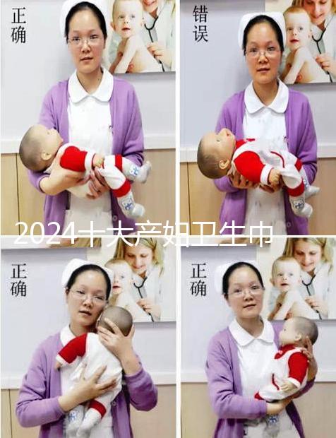 2024十大產(chǎn)婦衛(wèi)生巾紅榜名單來嘍！誕福、嬌雪安全又好用