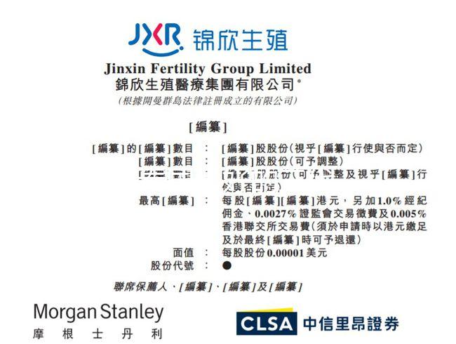 2024泰國最好的三代試管醫(yī)院有哪幾家？名單與優(yōu)勢詳情