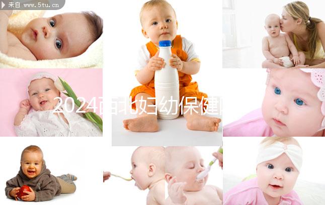 2024西北婦幼保健院試管建檔費用并不高,掛哪個科要早知