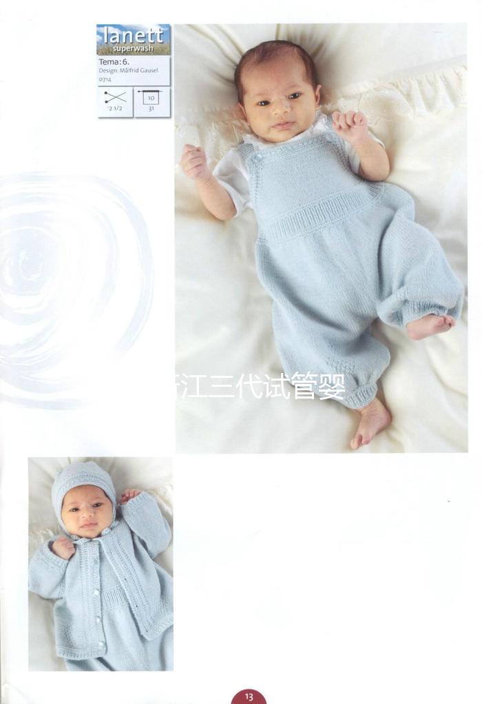 2025浙江三代試管嬰兒費(fèi)用完全公開，最新價(jià)格表一鍵速查！