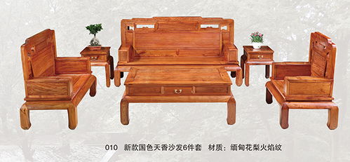 誠信為本，品質(zhì)為根——探索緬甸花梨沙發(fā)廠家的承諾與堅(jiān)守